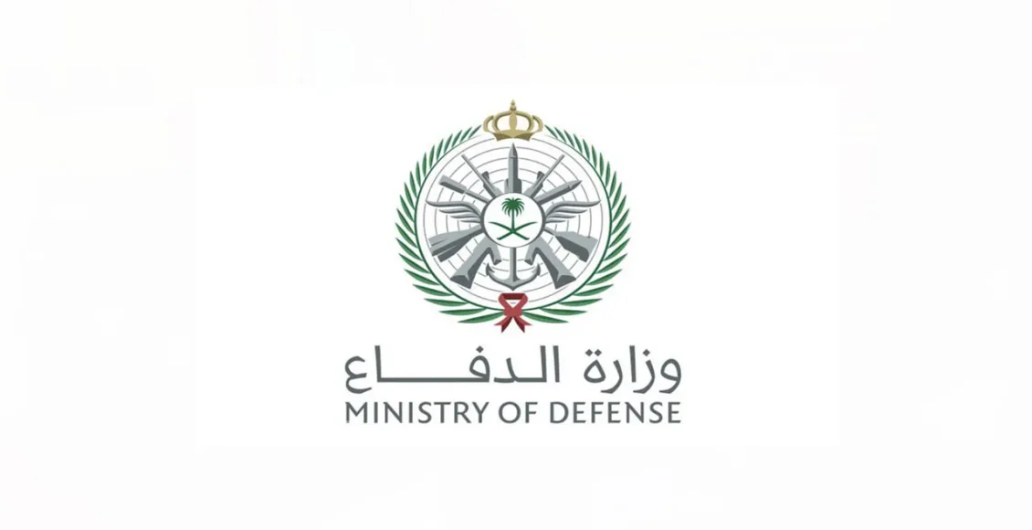 الدفاع