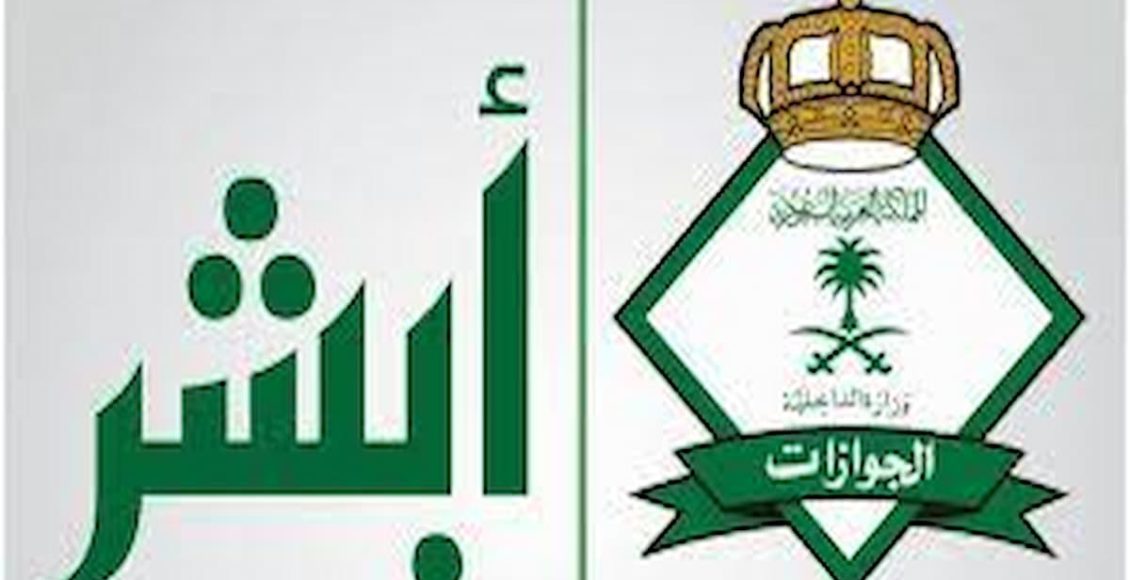 هل يتحمل العامل رسوم تجديد الإقامة السعودية.... (1)